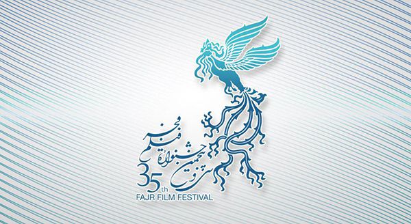 فیلم های متقاضی حضور در جشنواره ۹۵