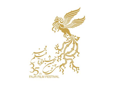 فیلم های پذیرفته شده در بخش سودای سیمرغ جشنواره ۹۵