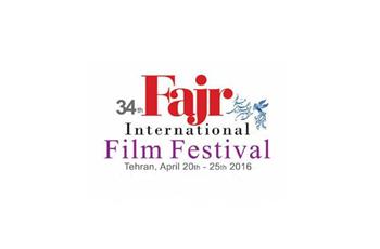 برگزار کنندگان جشنواره جهانی فیلم فجر